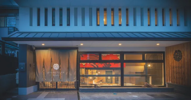 伝統とモダンが共鳴する京都の宿「giappo franca kyoto」の外観。格子や暖簾が和の趣を演出しつつ、大きな窓からは鮮やかなアートと温かな灯りが広がり、訪れる人を優しく迎え入れます。ここから始まるのは、和と洋が融合した新しい京都体験。心に残る滞在をお楽しみください。
詳しくはプロフィールリンクから
#京都 #ホテル #文化融合 #Giappo #Franca #Kyoto #Hotel
#和モダン #旅行 #ジャポフランカ #漫画 #任天堂
#浮世絵 #歌川広重 #東海道五十三次 #五十三次名所図会 #UtagawaHiroshige #Hiroshige
#和洋融合 #国際交流 #日本文化 #特別な体験
ジャポフランカ(Giappo Franca)という名前は、「日本」を意味するイタリア語の「ジャポネ(Giappone)」と、異なる母国語の話者間で共通の言語として使われる「リングア・フランカ(Lingua Franca)」を組み合わせた造語です。