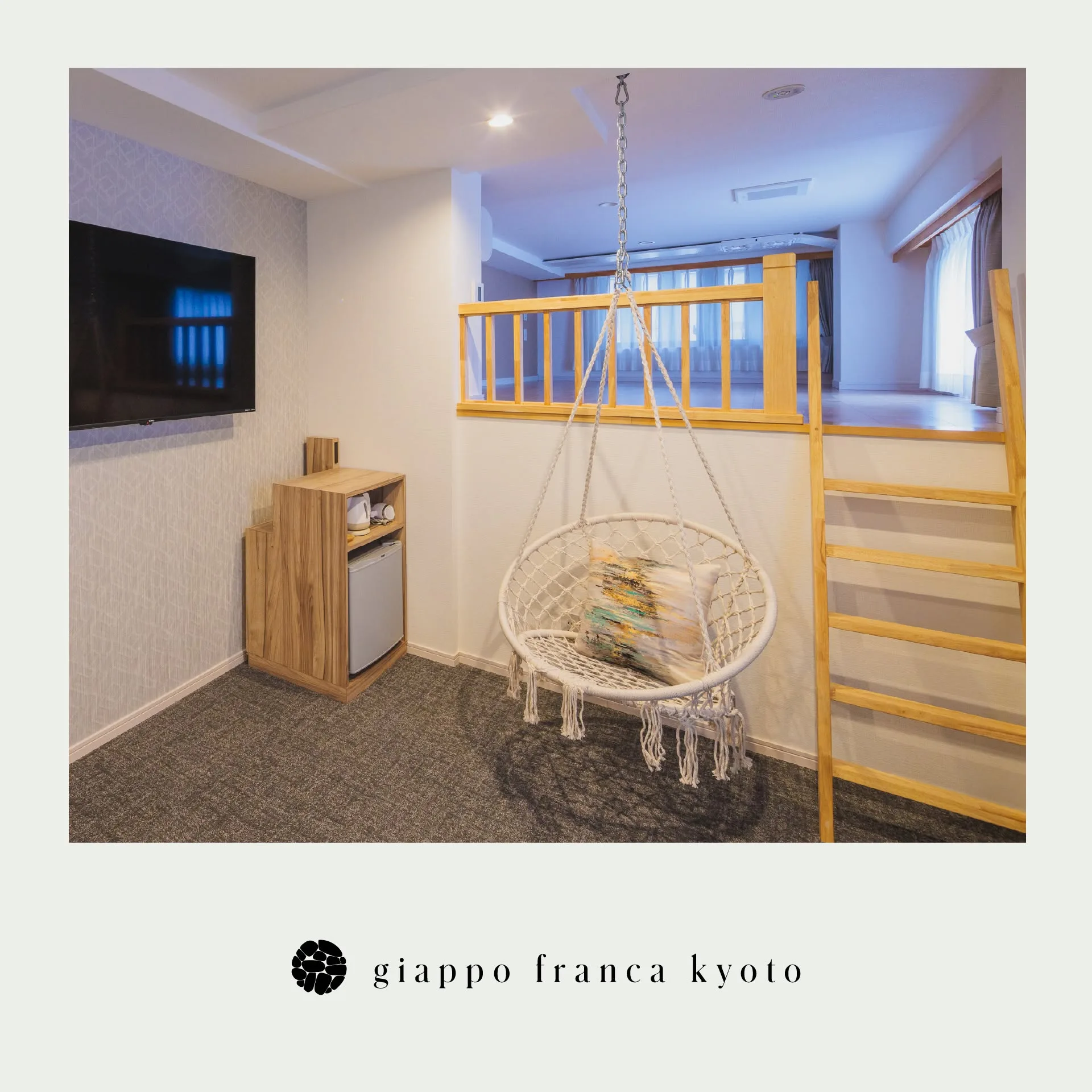 まるで秘密基地のような、ワクワク感あふれるお部屋。
Giappo Franca Kyotoの客室は、遊び心と快適さが見事に融合した空間です。

目を引くのは、天井から吊るされたハンギングチェア。ふんわりと体を包み込み、まるで宙に浮いているかのような感覚に。上階のロフトスペースは、ごろ寝にも読書にもぴったりなプライベートエリア。木のぬくもりとやわらかな自然光が、心をそっとほどいてくれます。

ここにしかない、ちょっと特別な京都ステイを体験してみませんか？

詳しくはプロフィールリンクから

#京都 #ホテル #文化融合 #Giappo #Franca #Kyoto #Hotel
#和モダン #旅行 #ジャポフランカ #漫画 #任天堂
#浮世絵 #歌川広重 #東海道五十三次 #五十三次名所図会 #UtagawaHiroshige #Hiroshige
#和洋融合 #国際交流 #日本文化 #特別な体験